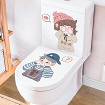 Toilet Lid Cartoon Toilet Sticker Mesh Red Funny Refurbished Creativity Cute Toilet toilet Toilet Toilets Ha