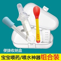 Baby anti-choking feeder baby dropper style feeding theorizer children to feed water and children to take medication