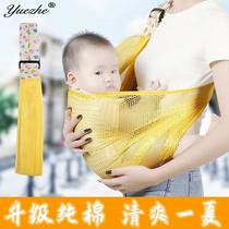 Simple baby back towel newborn strap bag horizontal hold type front hold type summer mesh breathable cotton shoulder child