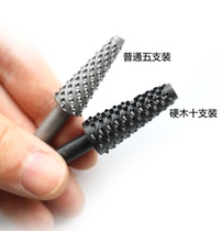  Woodworking tool set Electric rotating special-shaped file Rotating wood file Woodworking file Tea tray grinding head root carving knife