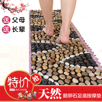  Barefoot stepping on small pebbles Exercise stone Foot plate massager Stone mat Acupressure stone Road walking blanket Home