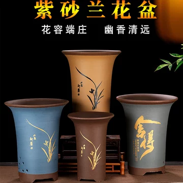 紫砂兰花瓶-紫砂兰花瓶促销价格、紫砂兰花瓶品牌- 淘宝