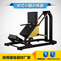 New commercial calf trainer Gym indoor leg strength equipment exercise fitness equipment manufacturers straight