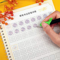 Practical Control Pen Training Exercises This Kindergarten Children Elementary School Children Elementary School Students Practicing Calligraphy Post Special Attention Teaching Aids Toys