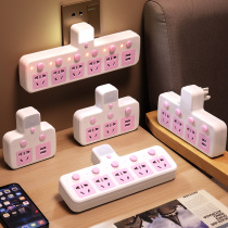 Optimal Flash Socket Multifunction Socket Converter Power Plug Converter Plug-in Board Panel Panel Perforated Wireless Inserts