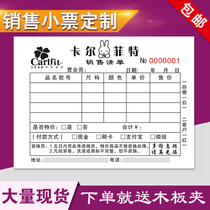 Clothing store sales receipt customized clothing sales list collection receipt Erlian shoe store clothing store order purchase three or four sales order bookkeeping bookkeeping invoicing invoice opening handwritten customization