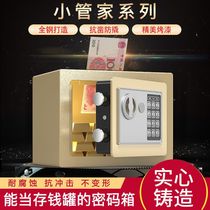 Suitable for childrens piggy bank toy metal household small mini safe into the wall electronic password coin deposit box