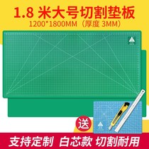 Ring Beauty a3 Cutting board Bench Hand Desktop Advertising Cut Engraving version a4 Cutting Mat Student Writing Exam Beauty