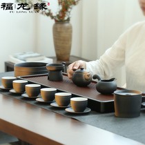  Fulongyuan coarse pottery Japanese Kung Fu tea set Household high-end simple antique gradient ceramic office gift box