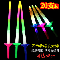 Luminous telescopic flash stick Childrens luminous toy large fluorescent stick to push the activity gift stall Night Market batch of orangutans