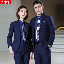 Royal Blue Suit Set High-end BYD Overalls Real Estate Consultant Toilwear Men and Women Same Professional Suit