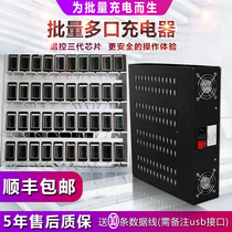 Multi-usb charger Multi-interface multi-head charging single-port plug-in studio Industrial-grade batch mobile phone fast charging