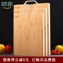 Weijia cutting board Nanzhu cutting board Household antibacterial mildew solid wood cutting board Kitchen chopping board and panel Rolling sticky board