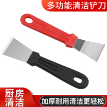 Gas cooktop cleaning ground scraping kitchen hearth decontamination special universal small shovel knife slit cleaning tool Home deviner