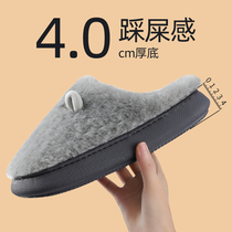 Thick-soled cotton slippers mens household autumn and winter warm home non-slip indoor wool womens slippers mens winter