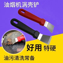 Shovel Blade Bottom Clean Scraper Stainless Steel Shovel Pan Shell Oil Scale Kitchen Range Hood Domestic Tool Defrost Ice Shoveling