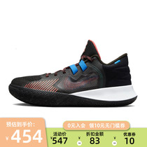 nike Nike 2021 spring man Kyrie Flytrap V Owen 5 sports basketball shoes DC8991-001