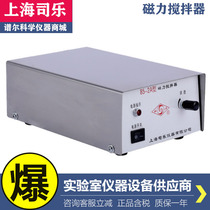 Shanghai Sile 85-2A magnetic stirrer Laboratory stainless steel small mixing speed adjustable electric mixer