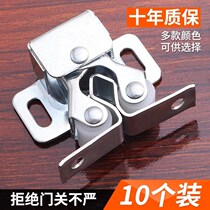 Submother Buckle Snap Lock Easy Wardrobe Accessories Snap Switch Fixed Clip Room Door Indoor Kitchen Cabinet Clasp Merchandise Bracket