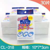 Leopard Lena Mi sponge wipe magic magic wipe Decontamination sponge wipe magic clean sponge wipe