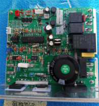 Brother brand treadmill drive motherboard computer board power board control circuit board multiple models Universal