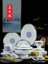 RSEMNIA blue and white porcelain set Home ceramics high-grade Chinese dishes Jingdezhen BONE CHINA tableware set gift