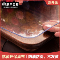 New Chinese Desktop Soft transparent glass PVC table cloth waterproof and burn-proof oil-free solid wood table mat water crystal plate
