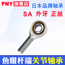 3 fish eyes 4 poles end 5 joints 6 bearings SA POS8 10 12 14 16 18 20 20 28 28 30TK