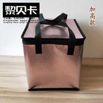 Storage bag outdoor ice cream insulation bag portable cold travel packing high waterproof barbecue bag refrigerator bag