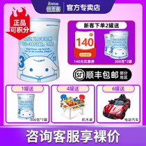 Bean Pleasant Goat Milk Powder 3 Segments 800g Infant Formula New Zealand Infant Baby Beenxi Flagship Store Shipping