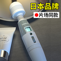 GALAKU Japan imported av stick vibration massager female private parts masturbation G spot clitoral stimulation orgasm Electric