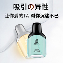 Japans kjima love pheromone love mens perfume attracts heterosexual hormone sex products female passion