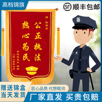 The banner is customized thank the police for sending the traffic police to customize the service the public security police station the military government unit customized the high-end three-dimensional pennant personality creativity the doctor teacher the flag Shunfeng.