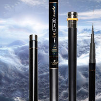 Wuhan Tianyuan Japan Import Carbon Medium Long Festival Fishing Rod 8 9 10 11 12 m 12 m Light Ultra Hard Beat Nest Rod
