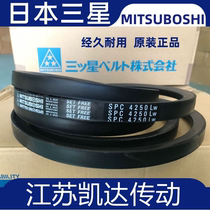 Japans imports of Samsung belt SPB2430 2450 2473 2500lw 2530 5V1000