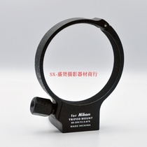 Nikon Black 80-200mm f2 8D Stack Ring Tenglong 70-300mm f4-5 6 VC(A005) Lens