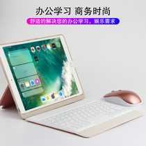 Apple iPad Bluetooth keyboard ipad Pro Air mini detachable shaft Bluetooth keyboard protective case