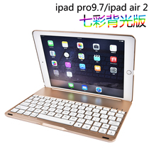 ipad pro 9 7 inch keyboard leather case AIR shaft Backlit Bluetooth keyboard ipad air Protective case