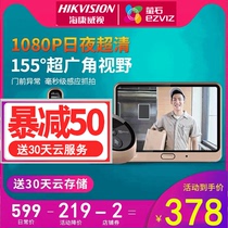 Fluorite DP2S DP2C smart electronic cat eye camera wifi wireless visual doorbell burglar mobile phone home