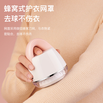 Hair machine ball removal machine Sweater clothing pilling trimmer rechargeable household clothing scraping suction hair ball artifact shaving