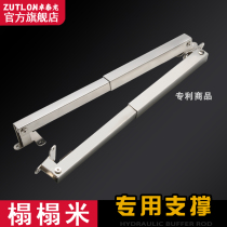 Tatami hydraulic lever buffer support damping air support dressing table flip cover strut folding handle accessories hardware