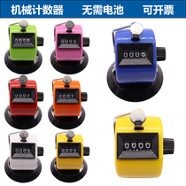 Factory direct sales four-digit color mechanical Buddha counter Plastic mechanical manual counter Electronic counter