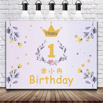 Poster custom happy birthday decorations party background wall adult baby children scene layout hotel room