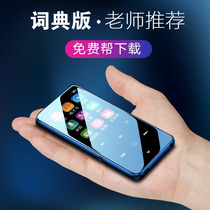 (Big memory help download) Bluetooth MP3 Walkman student version MP4 ultra-thin small portable English listening learning special MP5 music player mp6 reading novels listening to songs artifact