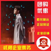 Zhang Yunlei 2021 Concert Tour Zhang Yunlei Nanjing Beijing Shanghai Concert Zhang Yunlei Concert