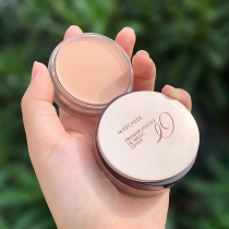 Li Jiaqi recommends pure beauty and flawless decoration concealer female students Natural concealer moisturizing long-lasting waterproof and sweatproof