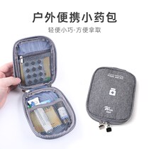 Epidemic prevention bag Primary School students storage bag protective equipment carry car to go to school Portable Mini