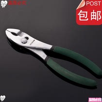 8-inch carp pliers multifunction adjustable large open mouth grip pliers water clamp fish mouth fish tail pliers five gold tools