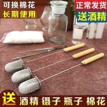 Fire tank ignition rod special cotton ball Gas tank Glass tank Full set of cupping glass bottle Tweezers dial canister fire 