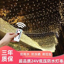 Star lights dormitory hanging bed girl heart bedroom room decoration corridor led lantern flashing lights string lights full sky stars